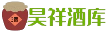 昆明昊祥酒库